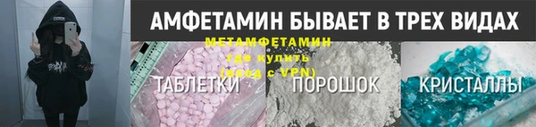 MDMA Волоколамск