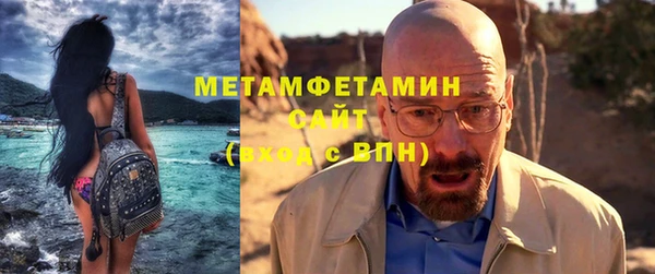 таблы Вязьма